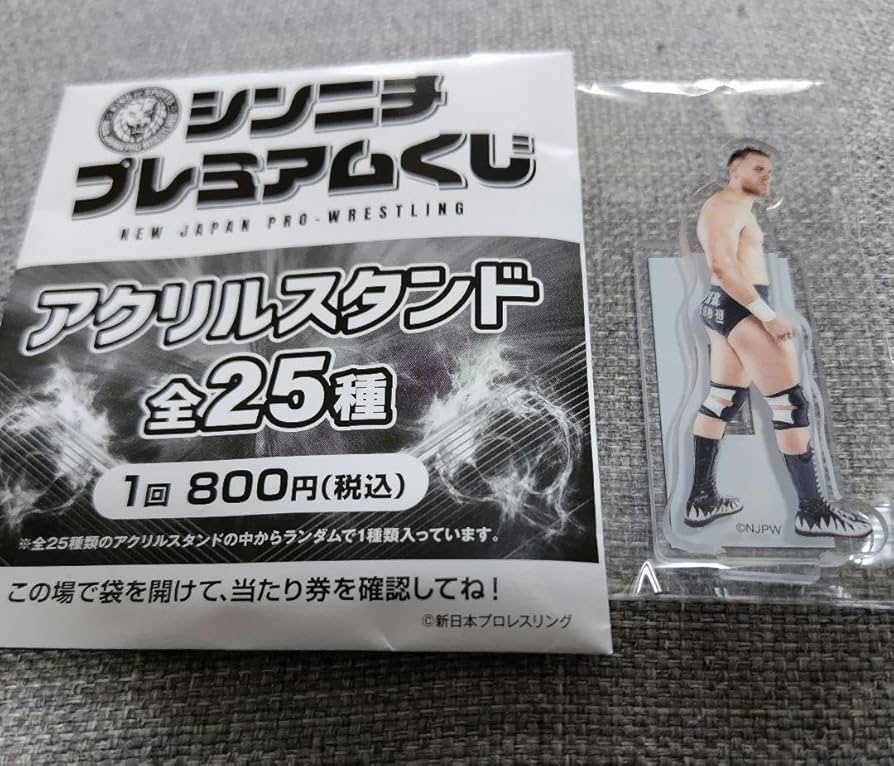 Amazon.co.jp: 新日本プロレス シンニチプレミアムくじ アクリル
